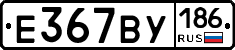 %D0%95367%D0%92%D0%A3186