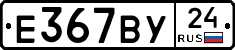 %D0%95367%D0%92%D0%A324