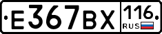 %D0%95367%D0%92%D0%A5116