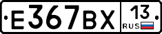 %D0%95367%D0%92%D0%A513