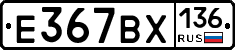 %D0%95367%D0%92%D0%A5136