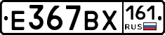 %D0%95367%D0%92%D0%A5161