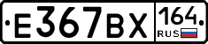 %D0%95367%D0%92%D0%A5164
