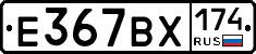 %D0%95367%D0%92%D0%A5174