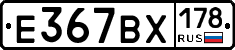 %D0%95367%D0%92%D0%A5178