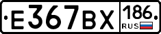 %D0%95367%D0%92%D0%A5186