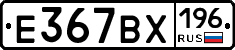%D0%95367%D0%92%D0%A5196