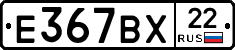 %D0%95367%D0%92%D0%A522