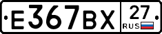 %D0%95367%D0%92%D0%A527