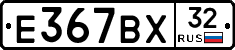 %D0%95367%D0%92%D0%A532