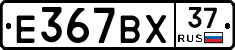 %D0%95367%D0%92%D0%A537