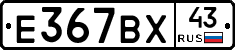 %D0%95367%D0%92%D0%A543