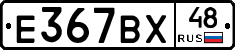 %D0%95367%D0%92%D0%A548