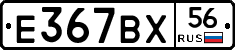 %D0%95367%D0%92%D0%A556