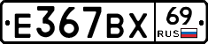 %D0%95367%D0%92%D0%A569