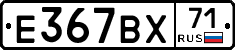 %D0%95367%D0%92%D0%A571