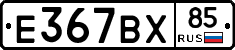 %D0%95367%D0%92%D0%A585