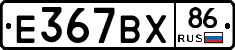 %D0%95367%D0%92%D0%A586