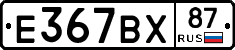 %D0%95367%D0%92%D0%A587