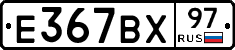%D0%95367%D0%92%D0%A597