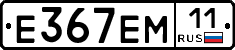 %D0%95367%D0%95%D0%9C11