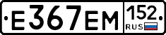 %D0%95367%D0%95%D0%9C152