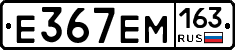 %D0%95367%D0%95%D0%9C163