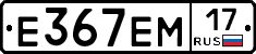 %D0%95367%D0%95%D0%9C17