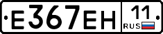 %D0%95367%D0%95%D0%9D11