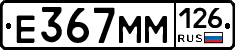 %D0%95367%D0%9C%D0%9C126