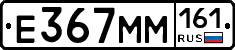 %D0%95367%D0%9C%D0%9C161