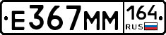 %D0%95367%D0%9C%D0%9C164