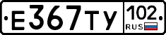 %D0%95367%D0%A2%D0%A3102