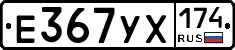 %D0%95367%D0%A3%D0%A5174