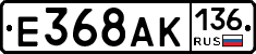 %D0%95368%D0%90%D0%9A136
