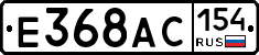 %D0%95368%D0%90%D0%A1154