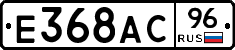 %D0%95368%D0%90%D0%A196
