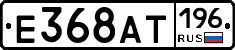 %D0%95368%D0%90%D0%A2196