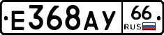 %D0%95368%D0%90%D0%A366