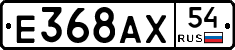 %D0%95368%D0%90%D0%A554