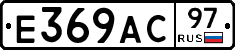 %D0%95369%D0%90%D0%A197
