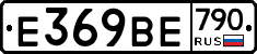 %D0%95369%D0%92%D0%95790