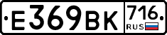 %D0%95369%D0%92%D0%9A716