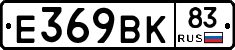 %D0%95369%D0%92%D0%9A83