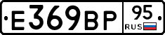 %D0%95369%D0%92%D0%A095