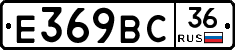 %D0%95369%D0%92%D0%A136