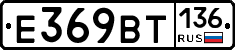 %D0%95369%D0%92%D0%A2136