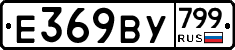%D0%95369%D0%92%D0%A3799