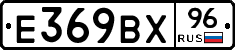 %D0%95369%D0%92%D0%A596