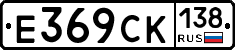 %D0%95369%D0%A1%D0%9A138